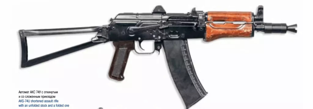 История, устройство, боевые характеристики автомата АК