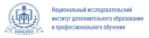 НИИДПО
