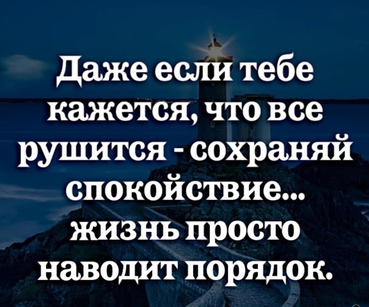 Как быстро обезвредить стресс и сохранить самообладание в любой ситуации