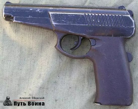 Пистолет Макарова и его модификации