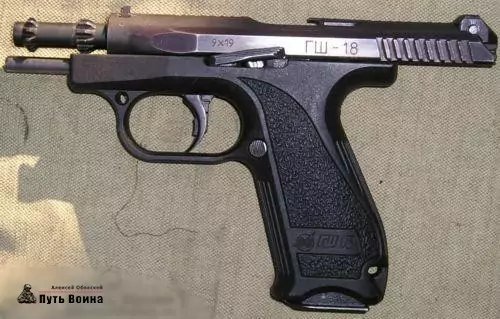 Пистолет Макарова и его модификации